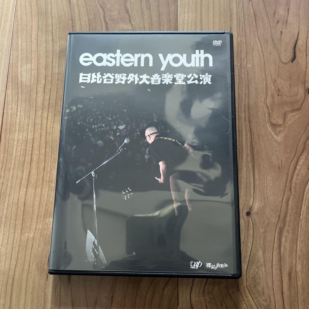 eastern youth/日比谷野外大音楽堂公演DVD 2019.9.28
