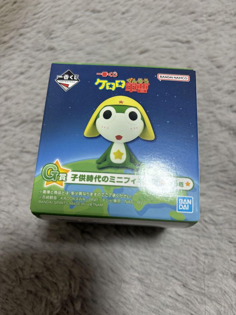 ケロロ軍曹　一番くじ