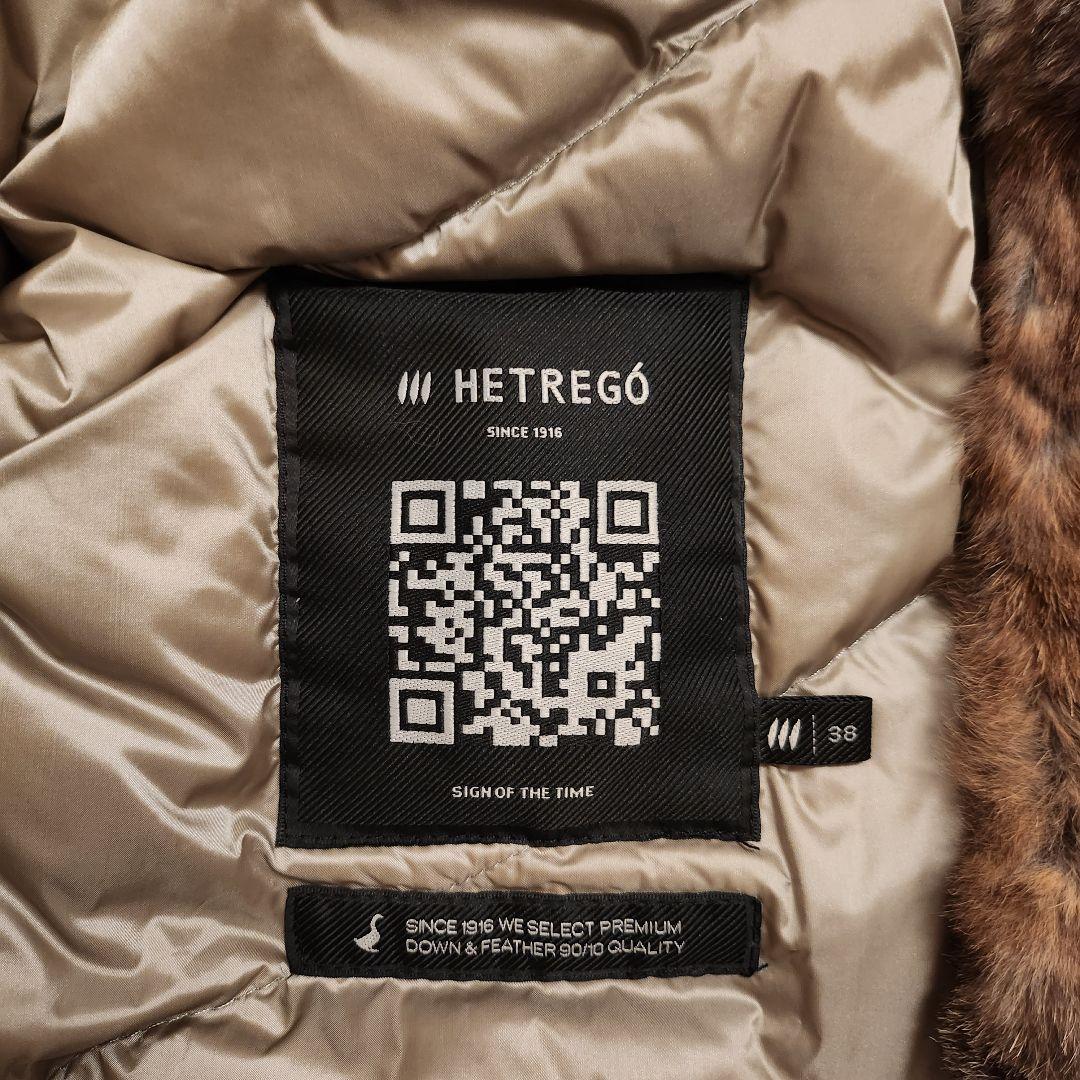 HETREGO QUEEN 高級 ダウン ブラウン 38号