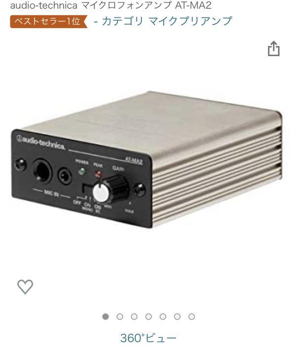 限定セールSALE DuoPop2.0 バイノーラルマイク audio-technica アンプ cYpTD-m89009259693 得価限定品