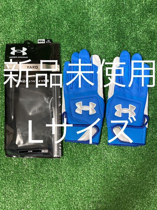 アンダーアーマー UA バッティンググローブ バッティンググラブ