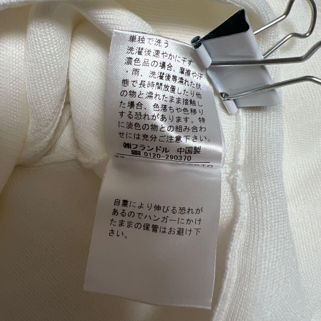 エムマーリエルカセット】長袖 ジップカーディガン 白 裾フレア