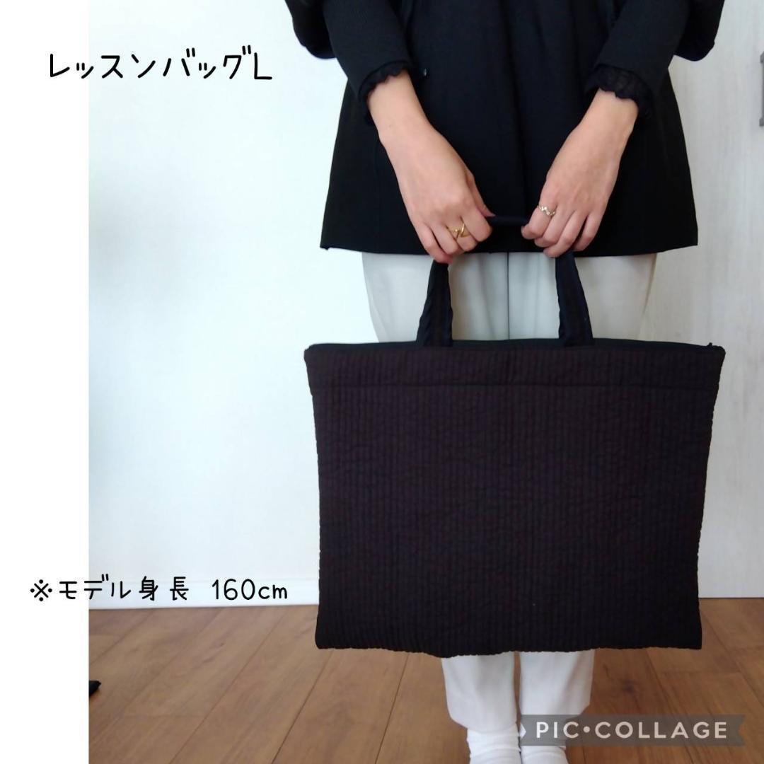 Be&BG マチ10cm☆レッスンバッグL☆ ヌビバッグ 1点 PIANO