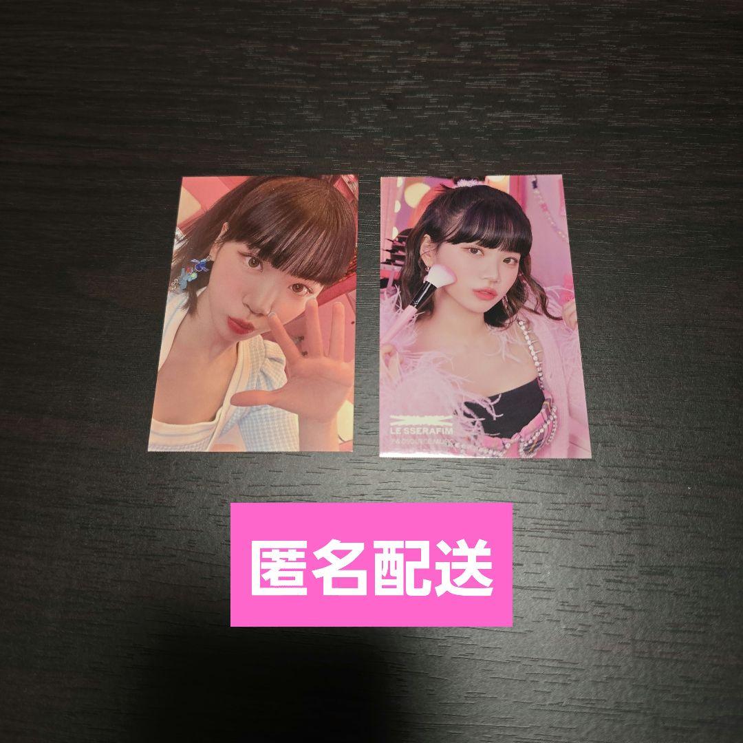le sserafim 中華　idoustage チェウォン　ラキドロ　トレカ le sserafim 中華 idoustage チェウォン ラキドロ トレカ - メルカリ