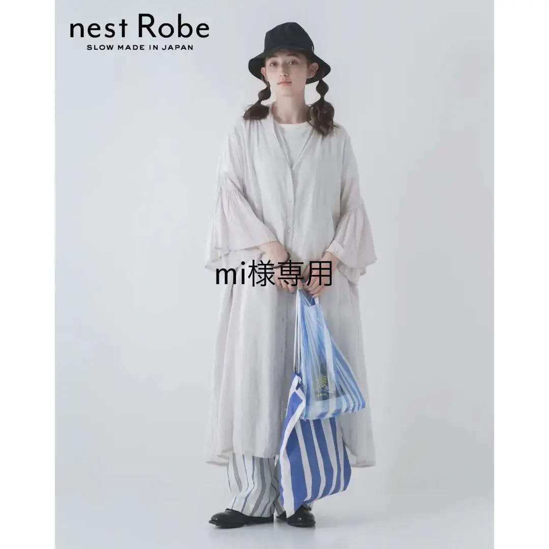 専用★nest robe ネストローブ 2023SS リネンガウンワンピース