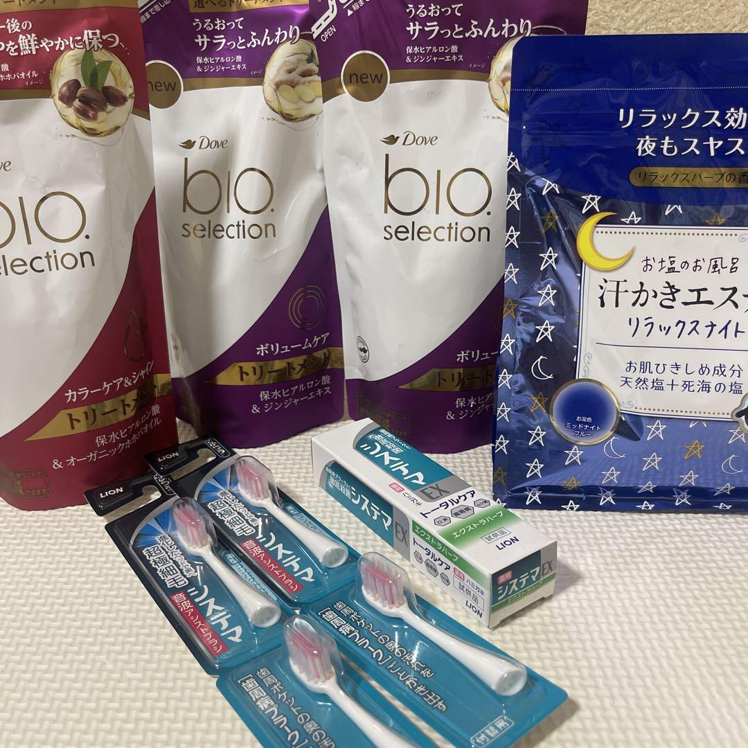 日用品まとめ売り