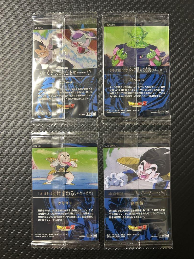 ドラゴンボール イタジャガ vol.2☆29種フルコンプリート