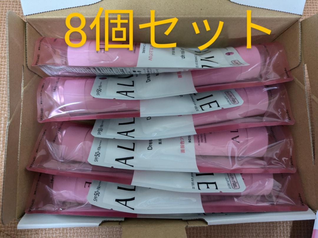 アリィー ニュアンスチェンジUV ジェル RS 60ｇ　8個セット