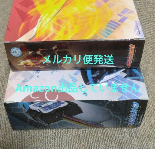 変身聖剣 DX 時刻剣界時 DX 煙叡剣狼煙 新品 未開封品 2個セット