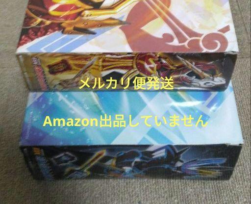 変身聖剣 DX 時刻剣界時 DX 煙叡剣狼煙 新品 未開封品 2個セット