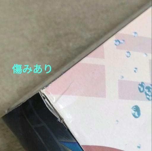 変身聖剣 DX 時刻剣界時 DX 煙叡剣狼煙 新品 未開封品 2個セット