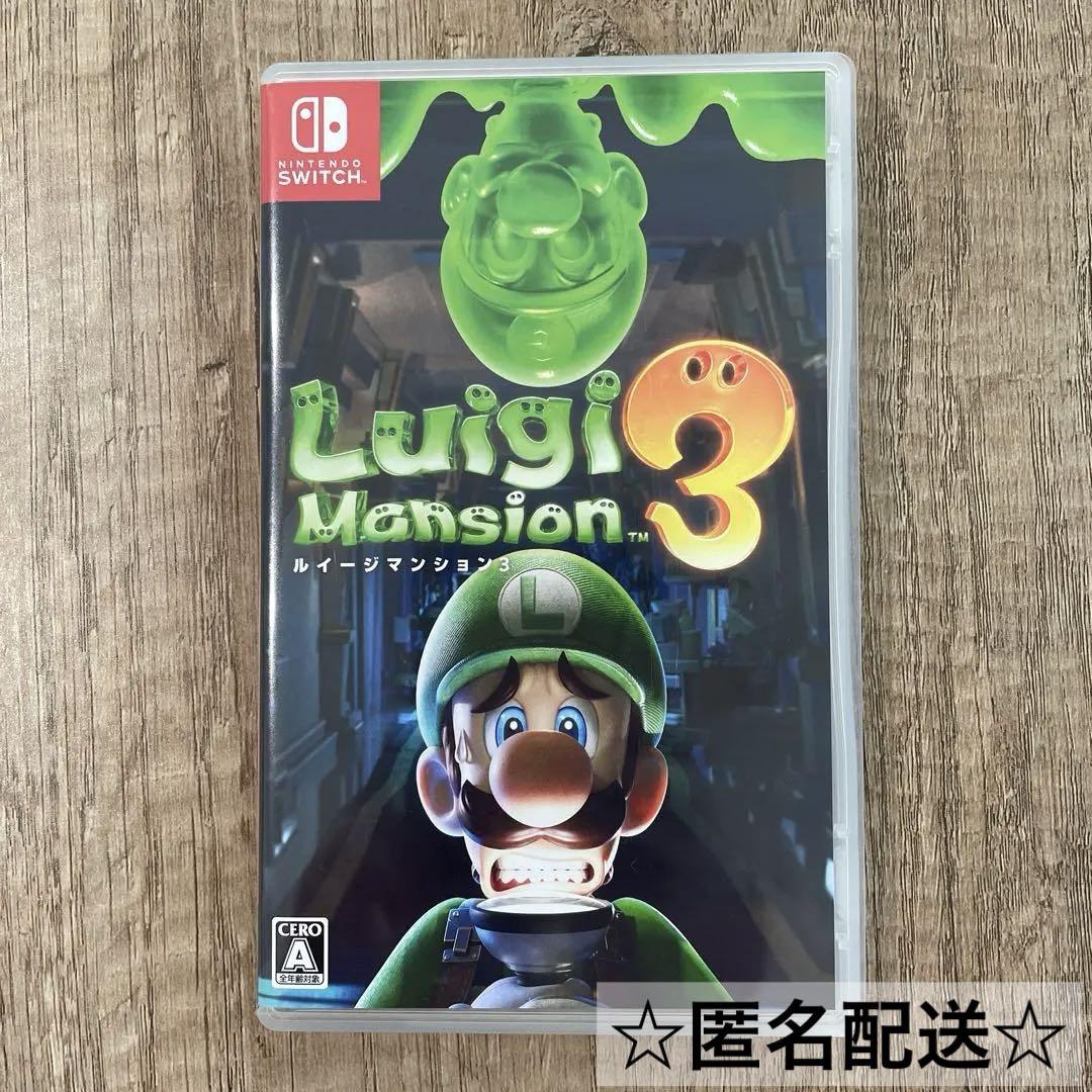 【まとめ売り】Switchソフト　ルイージマンション3 など ルイージマンション3【買取価格】｜ゲオの宅配買取