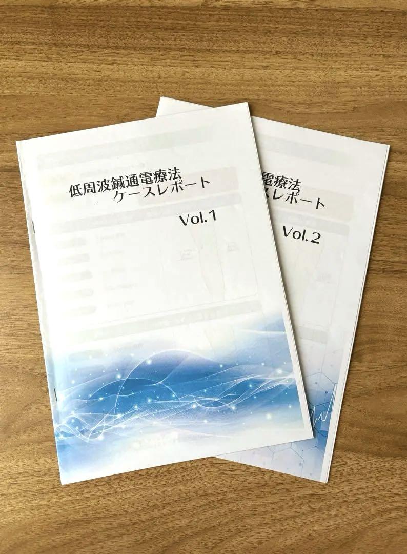 ピコリナ  美品   使用例冊子（コピー）付き