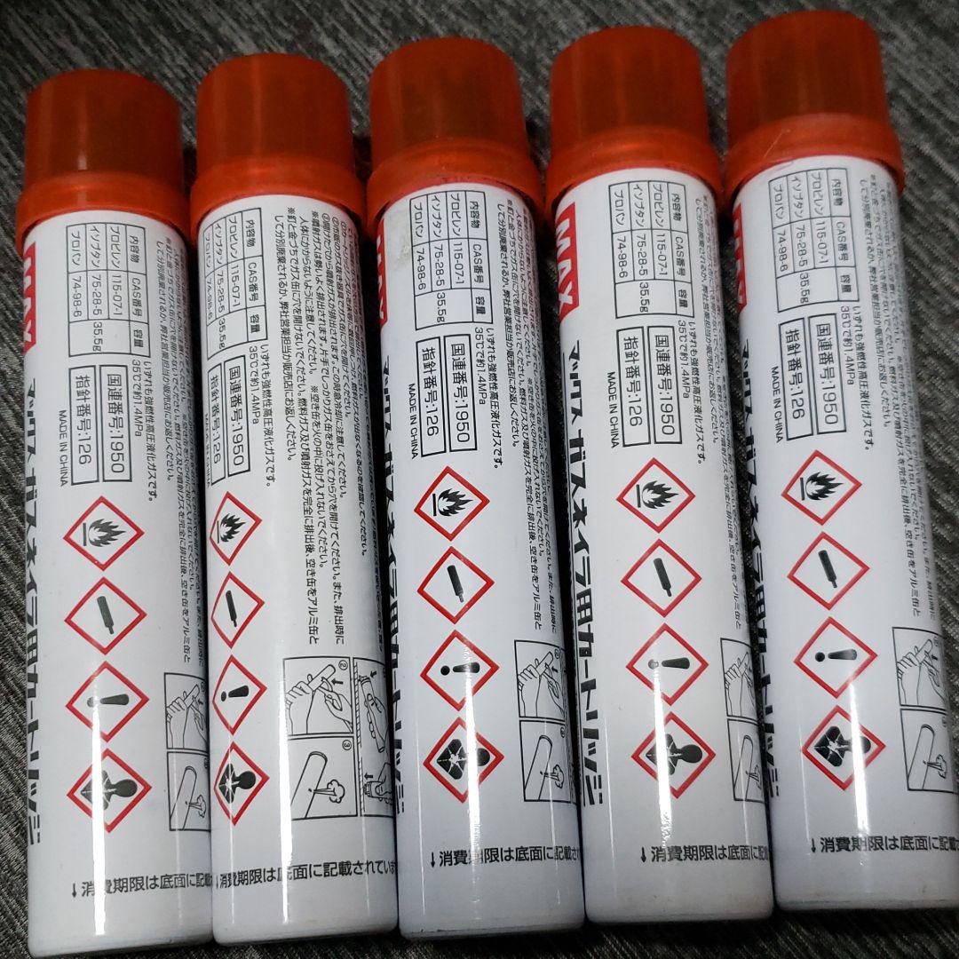 プレミアム 工具/メンテナンス 未使用 マックス ガスネイラ用カートリッジ 5本 - sondages-coquins.fr プレミアム 工具/メンテナンス 未使用 マックス ガスネイラ用カートリッジ 5本 - sondages-coquins.fr