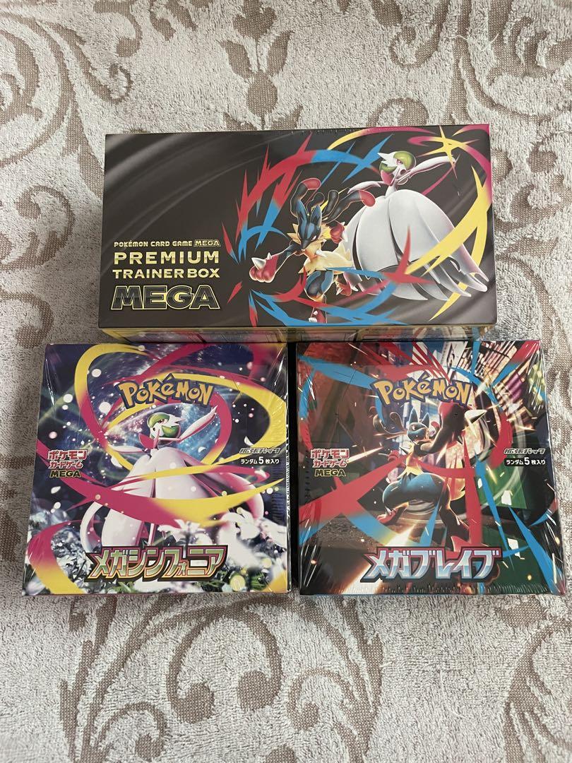 ポケモンカードメガシンフォニア メガブレイブプレミアムトレーナーズ　計3box