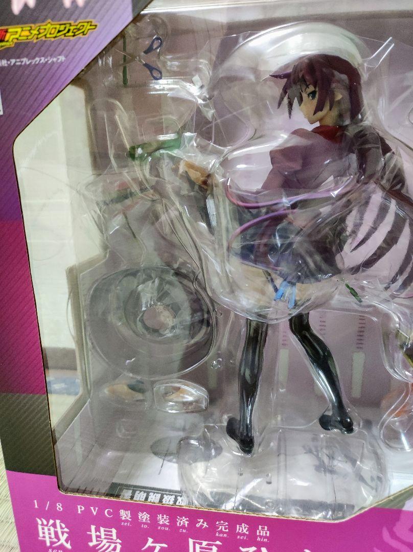 化物語 戦場ヶ原ひたぎ 1/8 完成品フィギュア[グッドスマイル