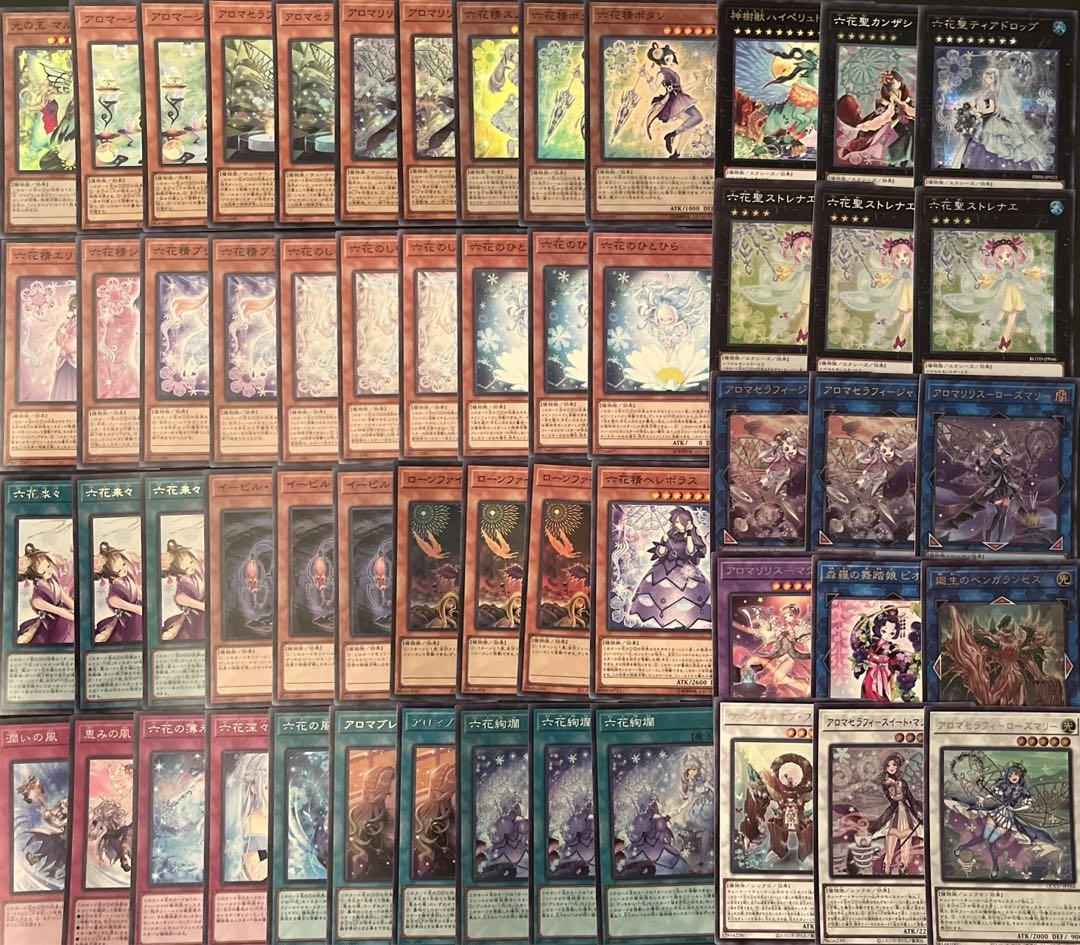 素敵な 遊戯王 六花アロマ 六花 デッキ EX15 - 遊戯王OCG デュエル 遊戯王OCG デュエルモンスターズ