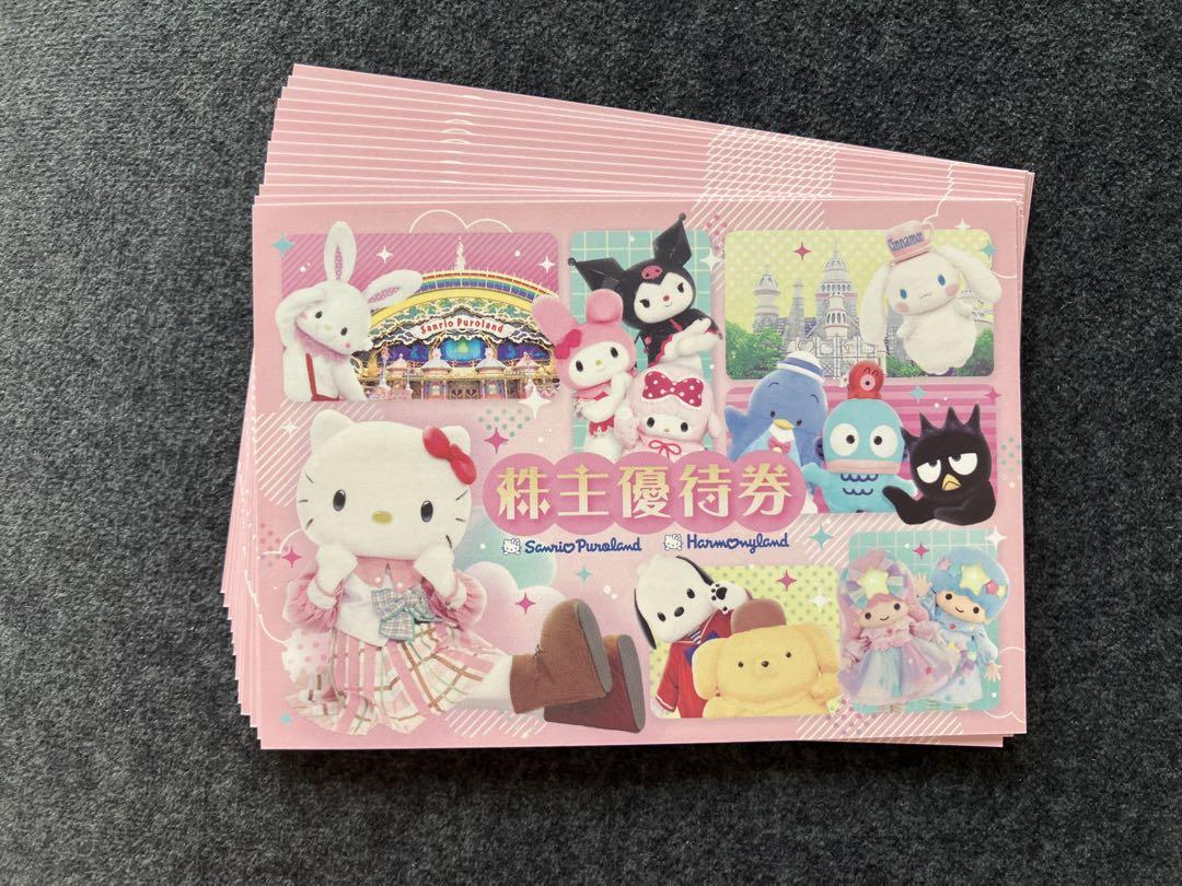 【送料無料】サンリオ 株主優待券 4枚