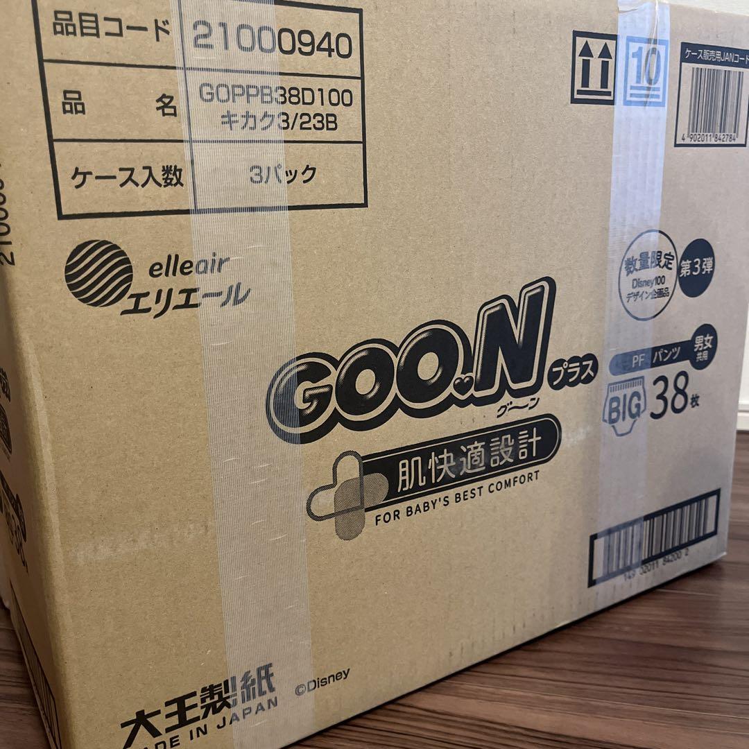 グーンプラス ビッグサイズ パンツタイプ 38枚×6袋    228枚