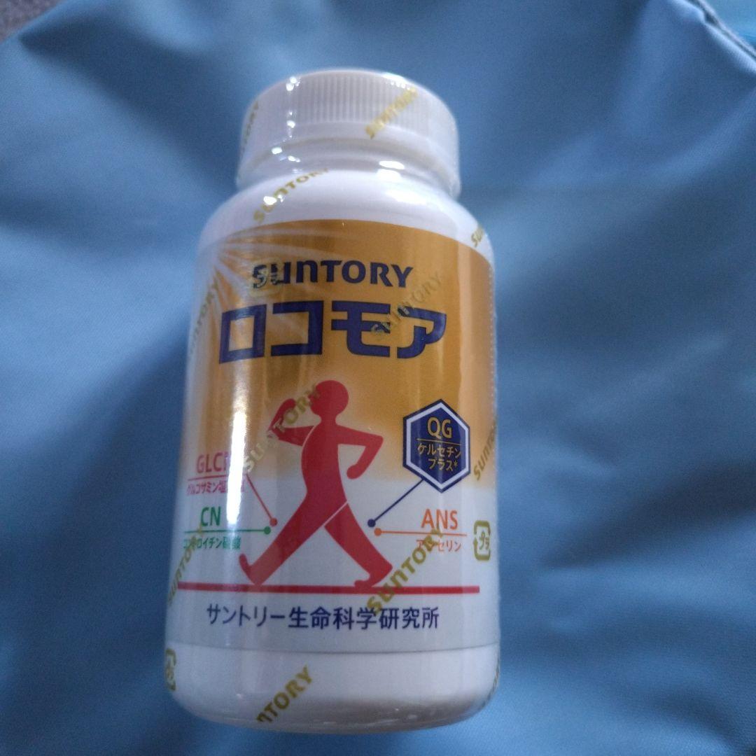 ロコモア 360粒