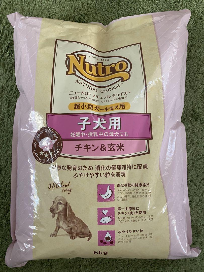 Nutro 子犬用ドッグフード 6kg