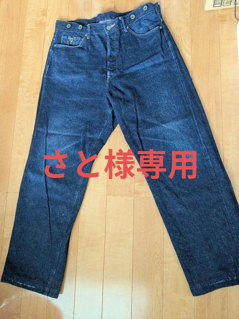 NIGEL CABOURN ナイジェル ケーボン 4POCK12oz DENIM