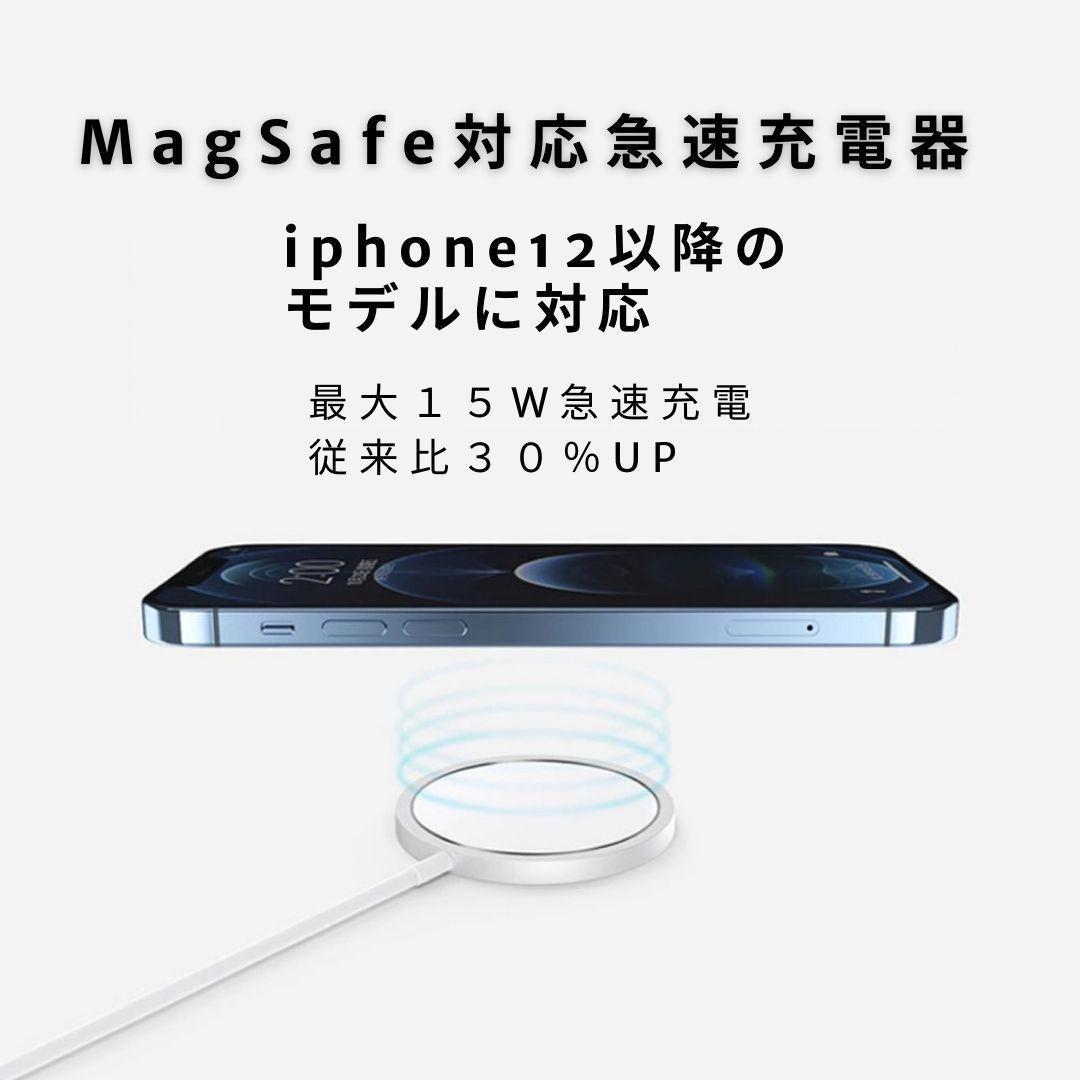 MagSafe対応iPhone14proMaxケース15w急速充電器セット人気 MagSafe対応iPhone14proMaxケース15w急速充電器セット人気