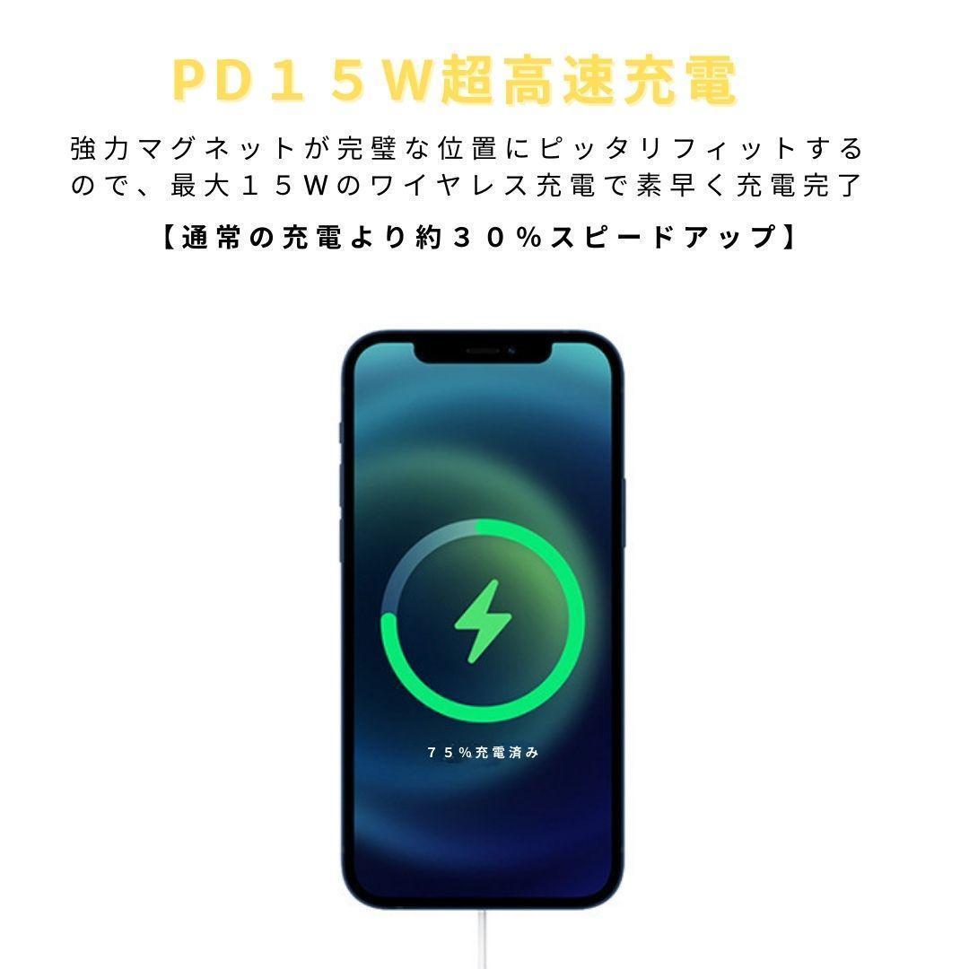 MagSafe対応iPhone14proMaxケース15w急速充電器セット人気 MagSafe対応iPhone14proMaxケース15w急速充電器セット人気