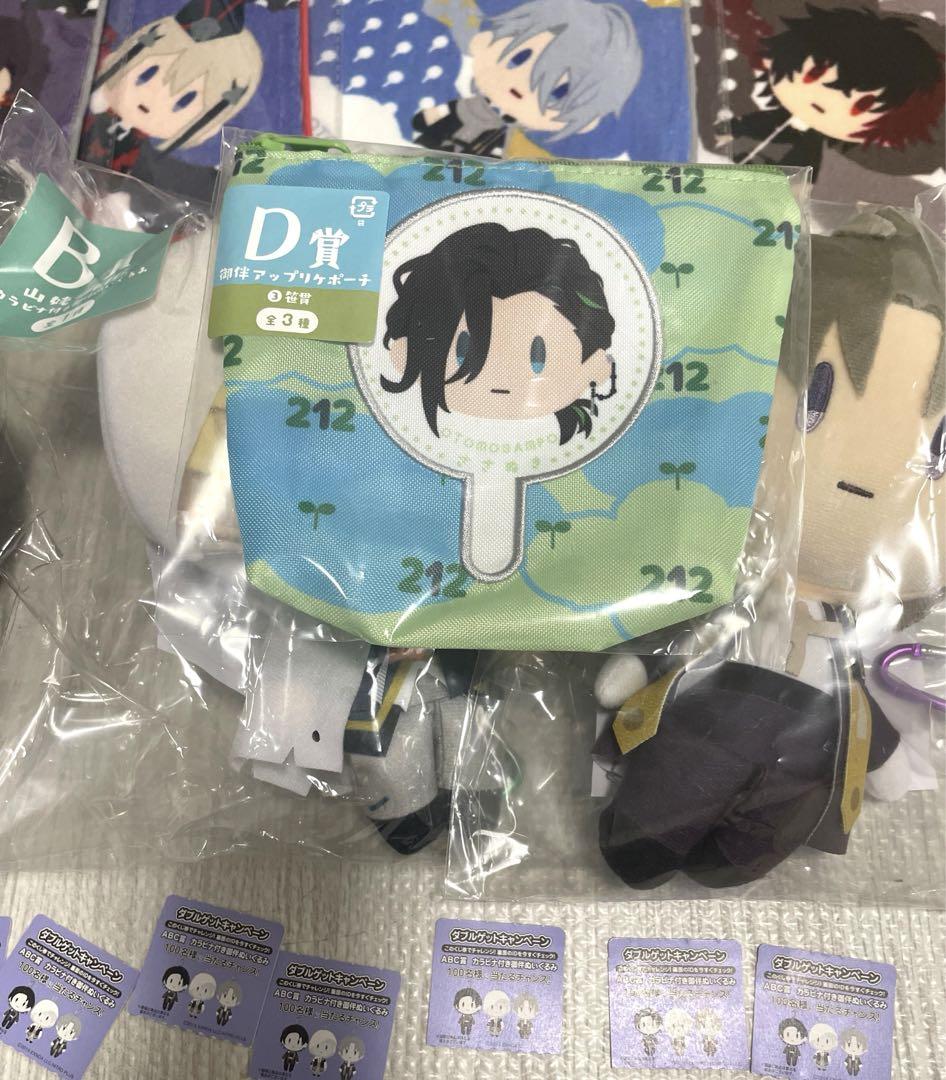 刀剣乱舞 一番くじ