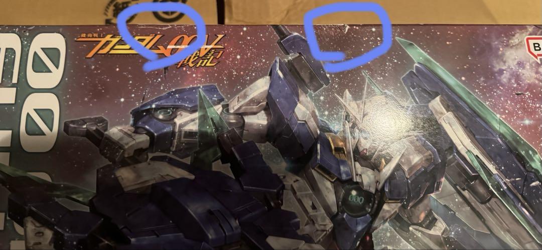 MG　ダブルオークアンタ　フルセイバー　未組立品 METAL BUILD ダブルオークアンタ フルセイバー」がイベント開催
