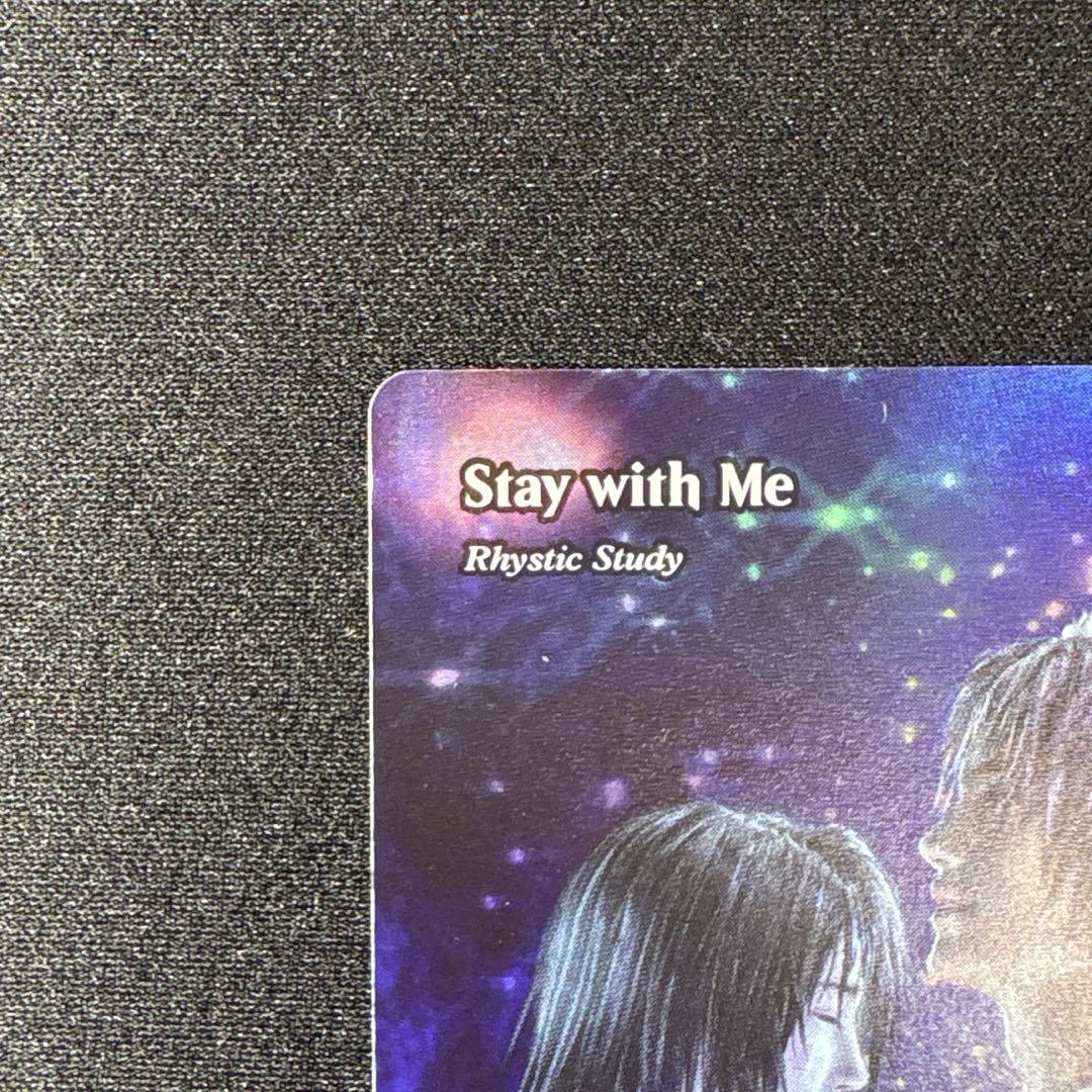 最後まで... Stay with Me foil 英語 リスティックの研究 MTG 最後まで / リスティックの研究 ボーダレス foil 英語版