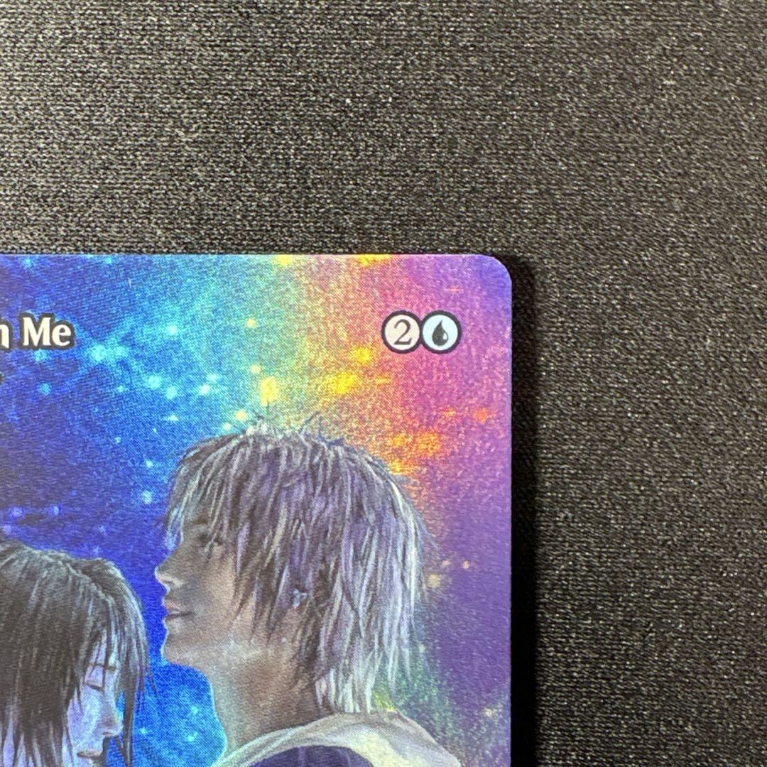 MTG 最後まで / リスティックの研究 ボーダレス foil 英語版