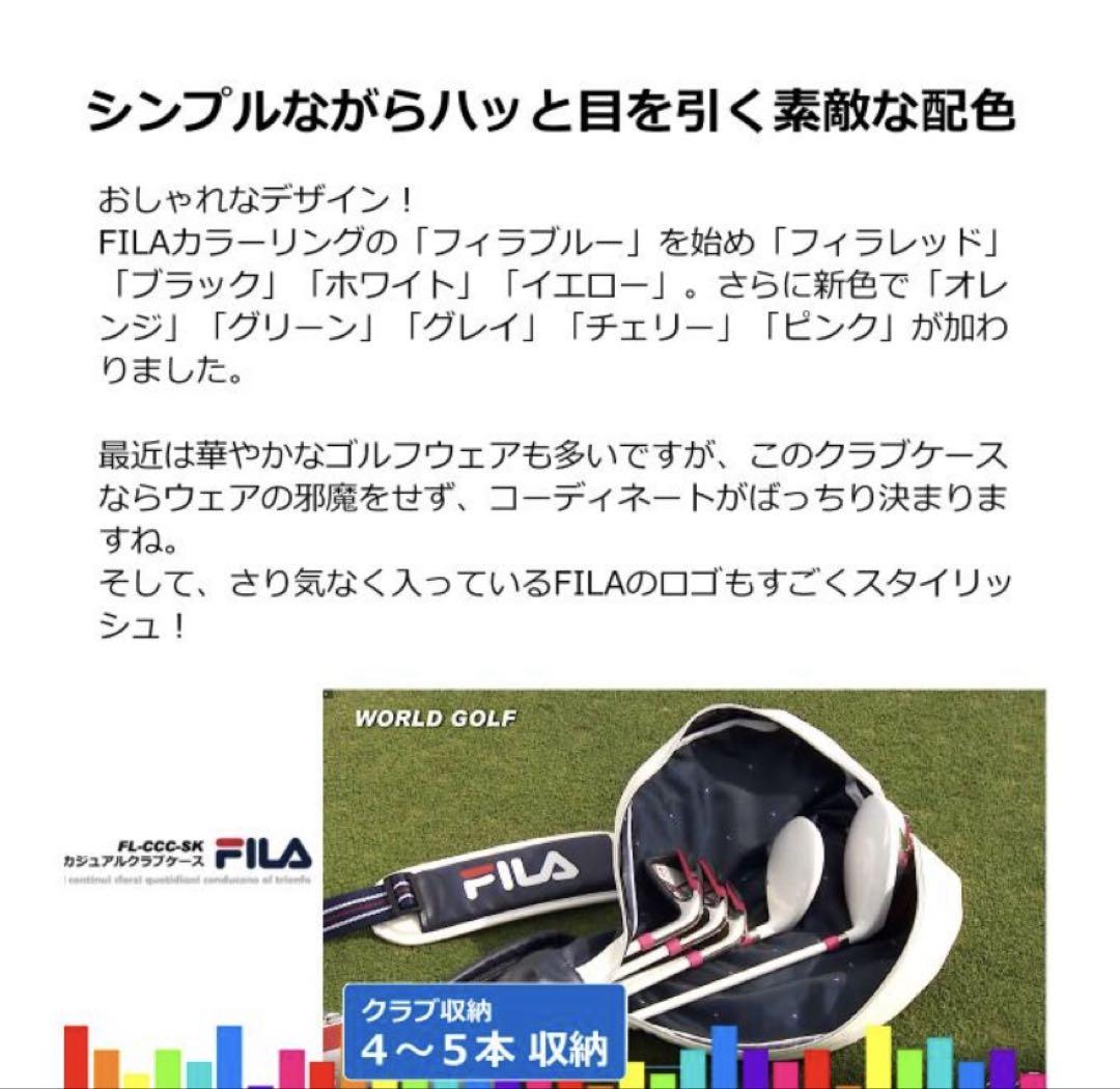 新品未使用FILA GOLF 練習 クラブケース ゴルフバッグ