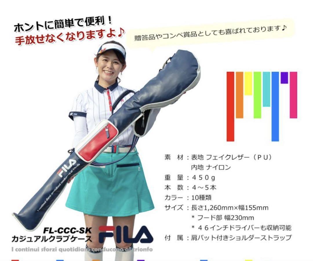 新品未使用FILA GOLF 練習 クラブケース ゴルフバッグ
