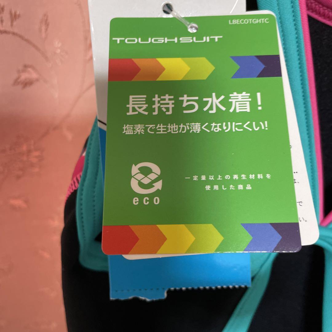 アリーナ競泳水着練習用Sサイズ　新品