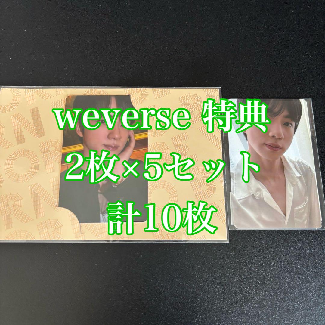 JIN Echo weverse 特典 10枚セット トレカ ポストカード