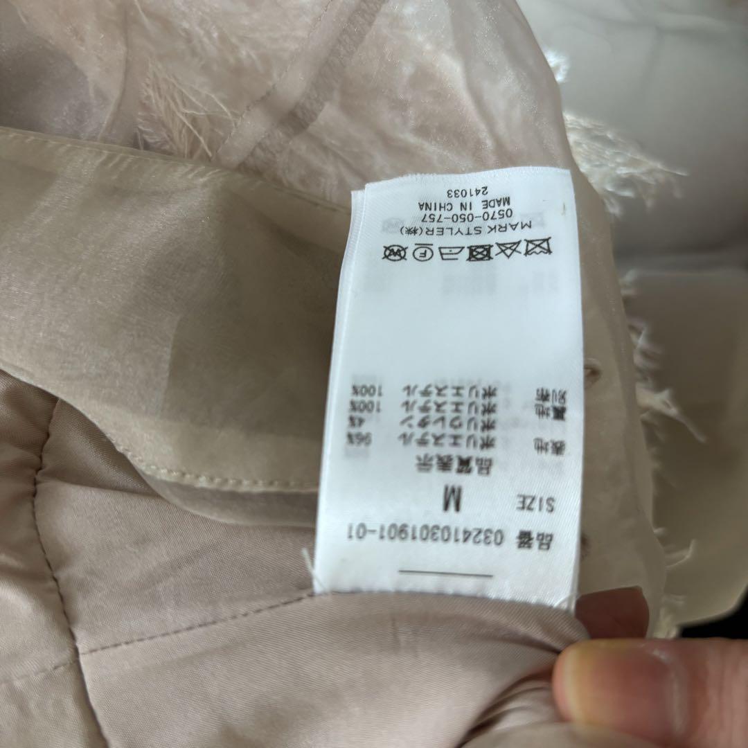 美品　ラグナムーン　オールインワン