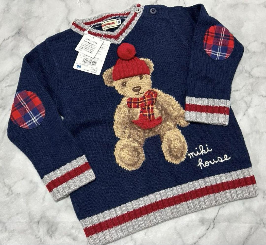baby Dior ベビーディオール　ニット　セーター　12M baby Dior ベビーディオール ニット 12m 爽やか ロゴ