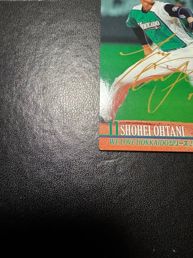 ホームランソーセージカード