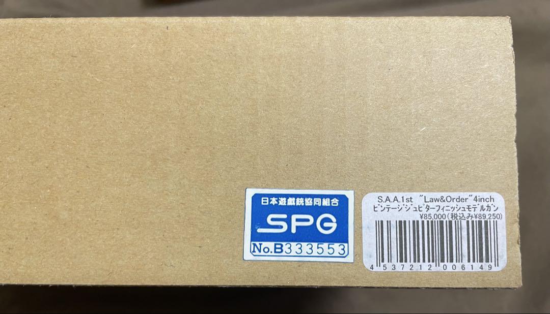 モデルガン タナカ コルト SAA 1st Law &Order