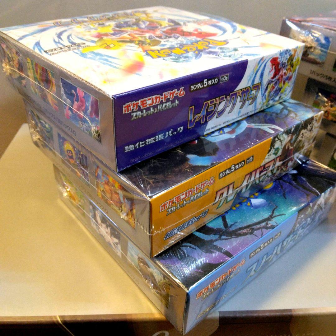 【未開封・シュリンク付き】 ポケモンカードゲーム (6 BOXセット)