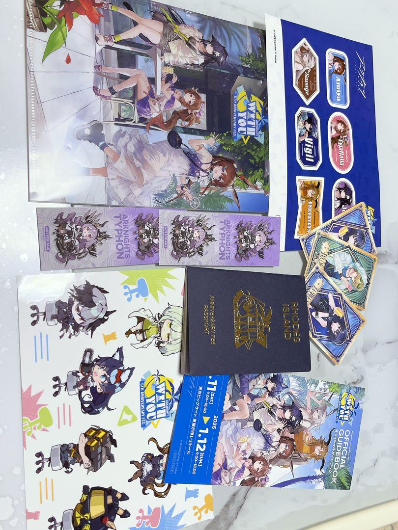 アークナイツ 4th Anniversary Fes. 「For you」特設サイト