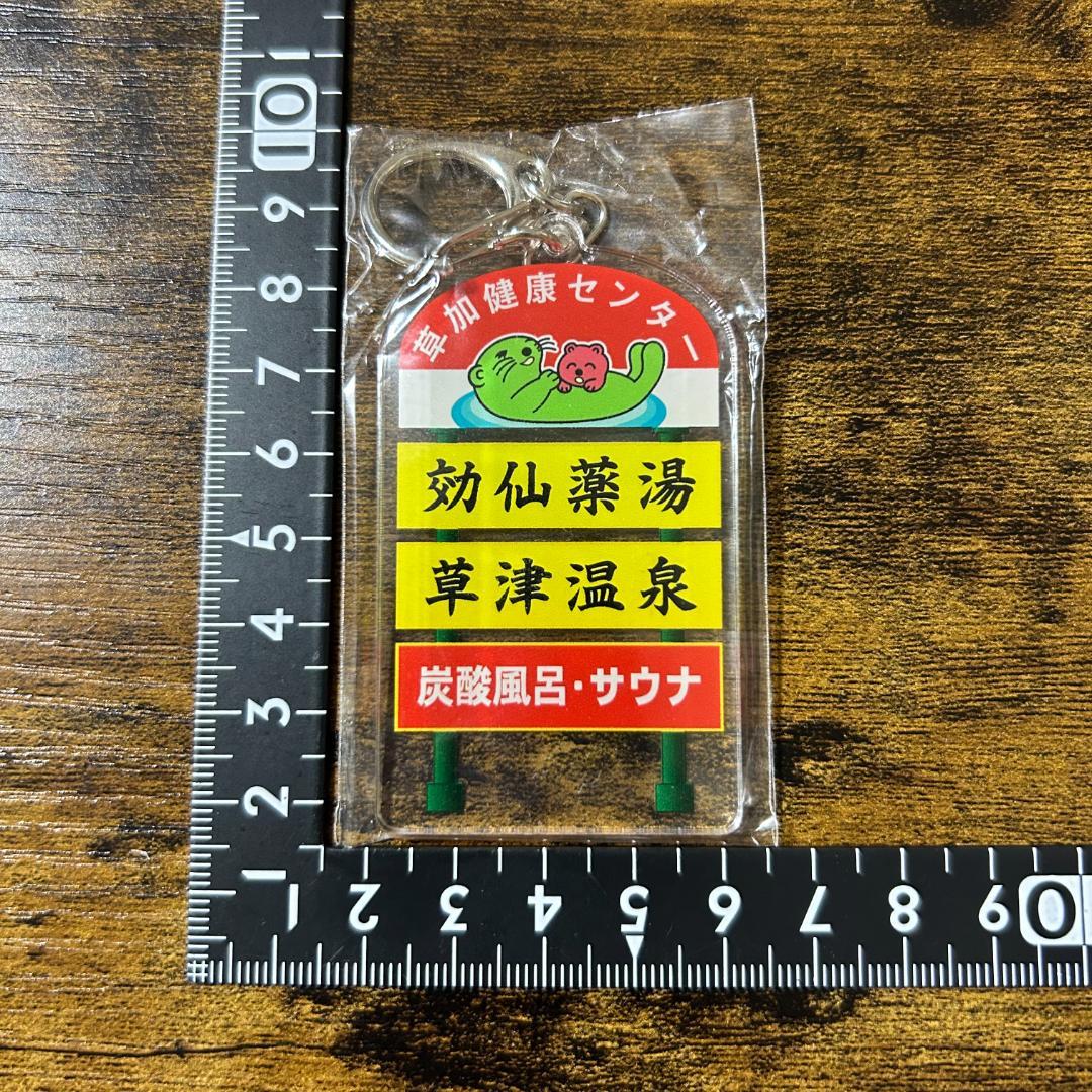 『は06』01 サウナー必見 サウナ SAUNA 37 グッズ Amazon.co.jp: 『さ62』01 限定 サウナー必見 サウナ SAUNA 37