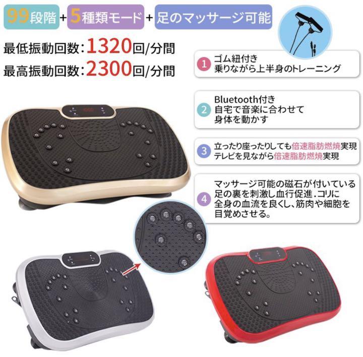 爆買い人気 バランスウェーブ 振動マシン フィットネス tZ5rQ-m89018885609 2022定番人気