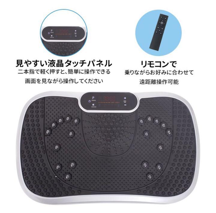 爆買い人気 バランスウェーブ 振動マシン フィットネス tZ5rQ-m89018885609 2022定番人気