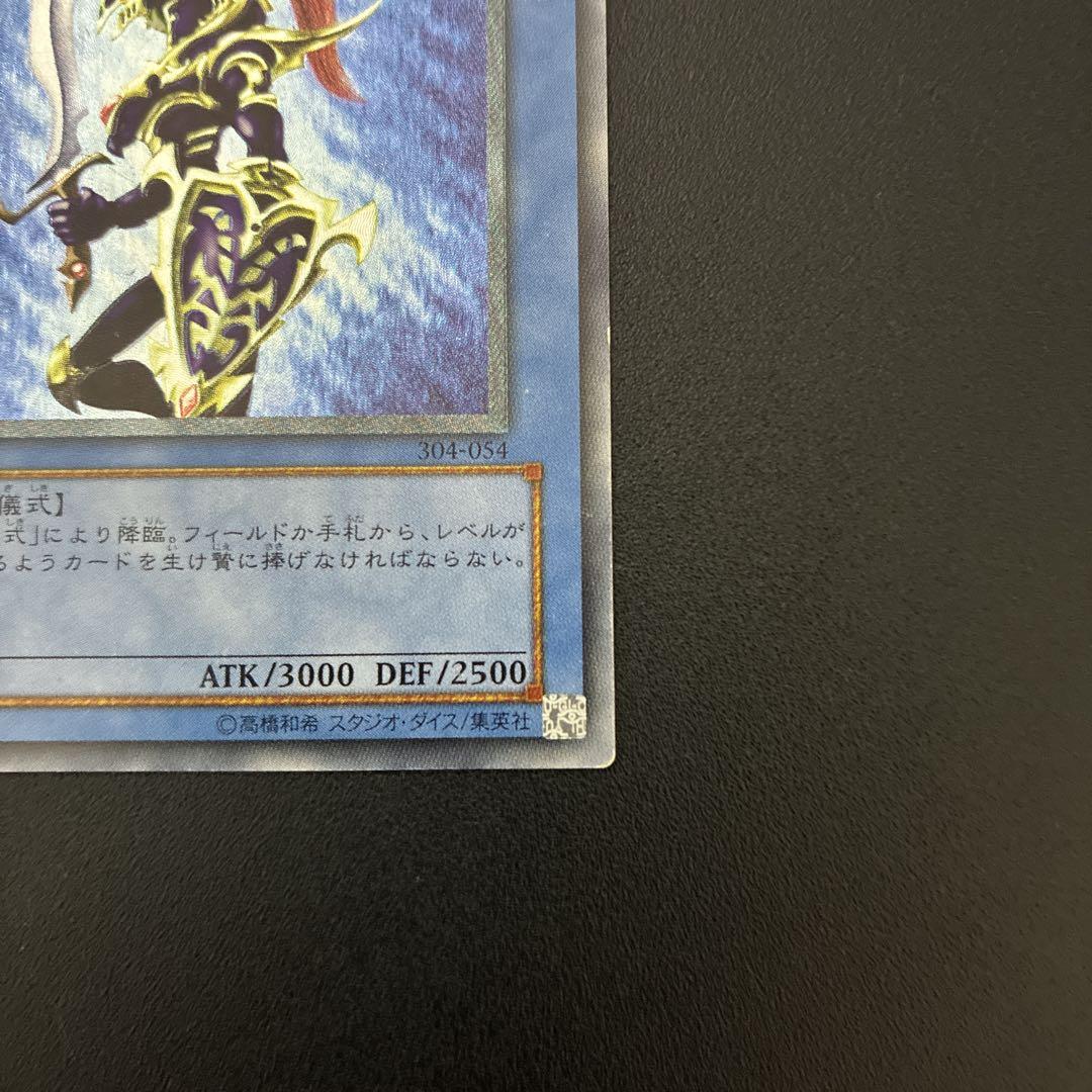 遊戯王  カオス・ソルジャー  レリーフ  メルカリ出品 遊戯王 カオスソルジャー レリーフ - メルカリ