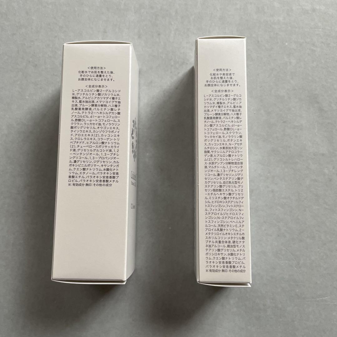 クリューベルCL 薬用美白美容液エッセンス・薬用美白クリーム　2本セット