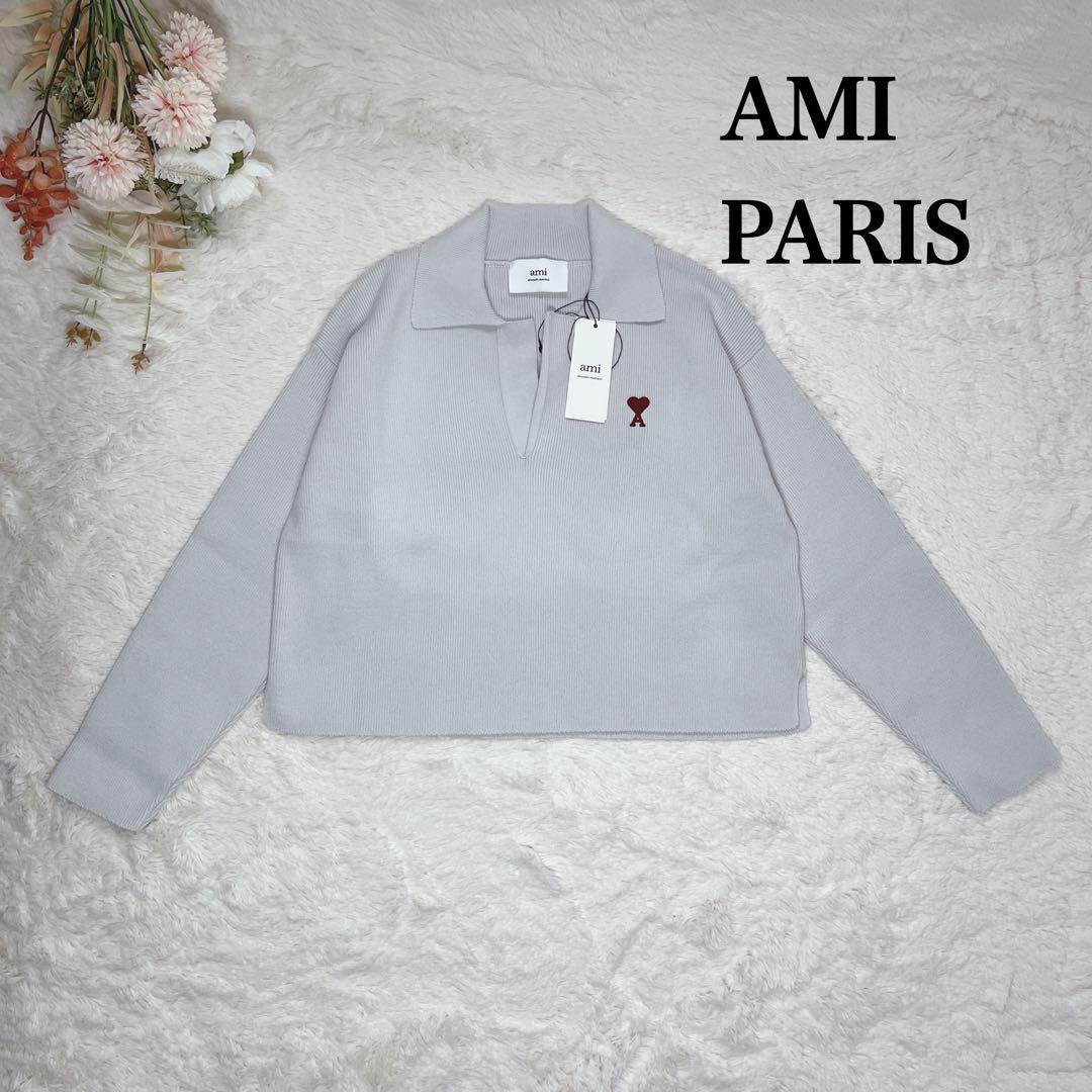 アミパリス アミドクール スモールハートロゴ ポロパブリックニットXXSXXS以下・AMI PARIS