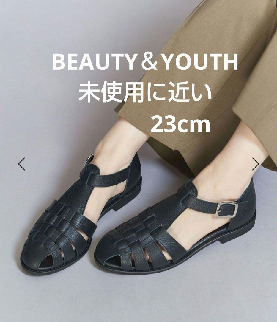 BEAUTY&YOUTH UNITED ARROWS（ビューティーアンドユース