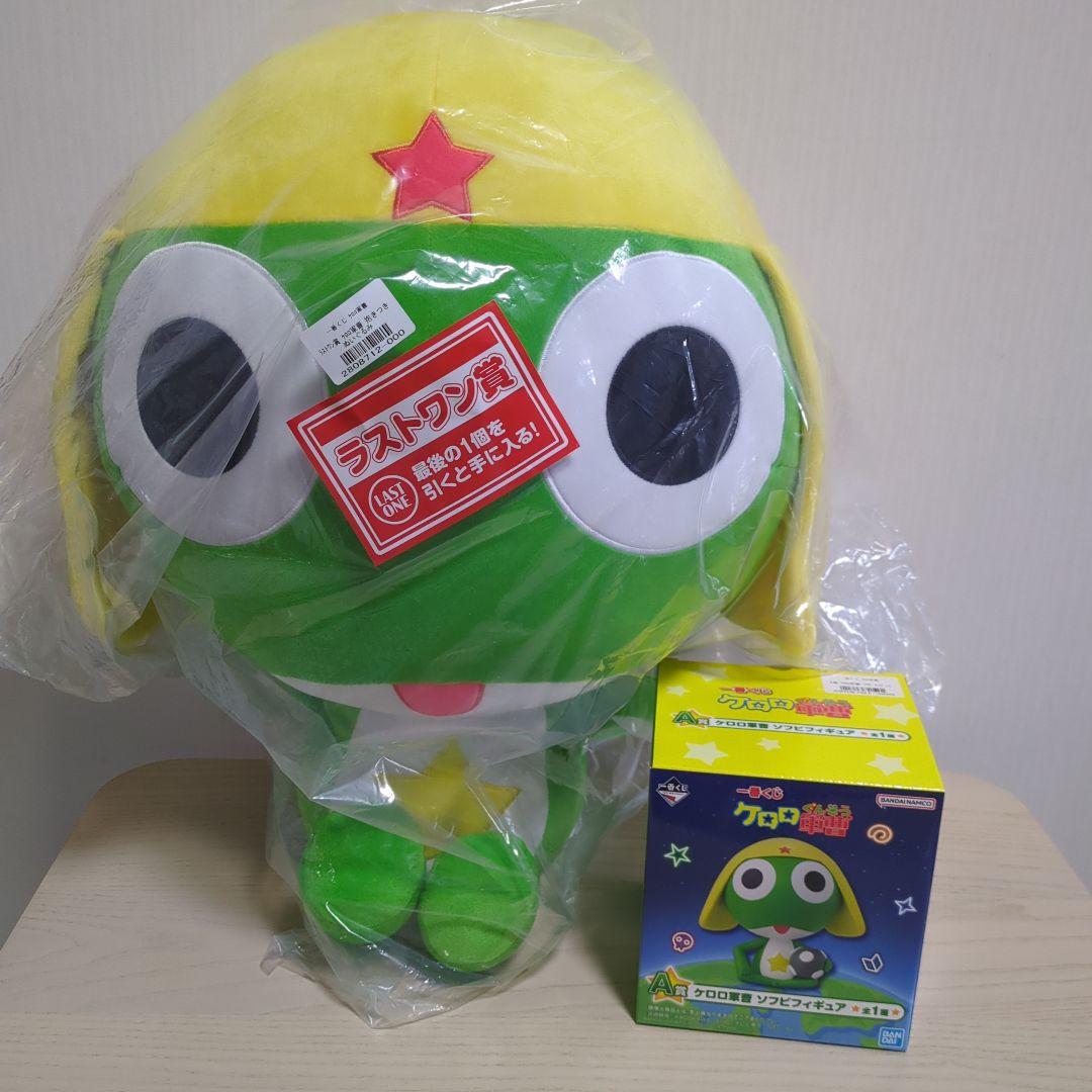 一番くじ ケロロ軍曹